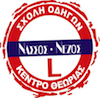 Νάσος Α. - Νέζος Β. ΟΕ logo